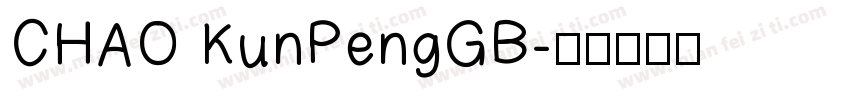 CHAO KunPengGB字体转换